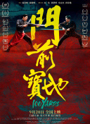 brian是什么意思