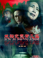 大地在线播放免费观看