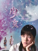 受到欲望的妻子