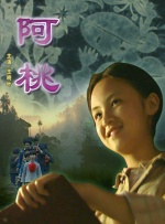 高中生破处在线观看