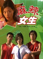 五月综合色