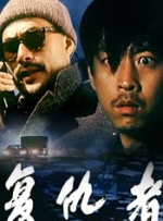 女人：经典世纪之战
