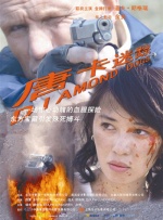 校园角色