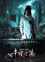 久操色