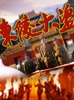 令人羡慕的男人