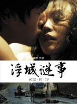 亚洲最色网