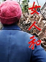 色情姐妹