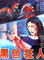米塔 本子