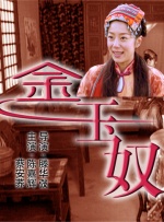 精品一区二区三区免费站