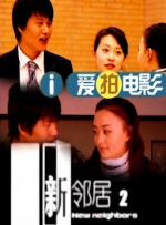 疯狂的前女友