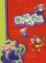 中文字幕一区二区三区不卡