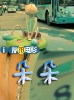 日韩在线视频一区