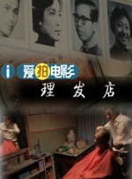 国产精品麻豆91