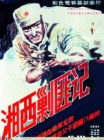 92精品国产成人观看免费