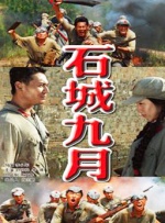 亚洲精品高清在线观看