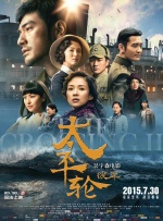 小姨子的诱惑