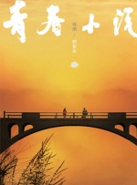 亚洲伊人久久一次