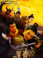 三上悠亚542