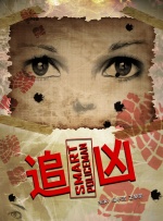 中文字幕在线不卡国产视频
