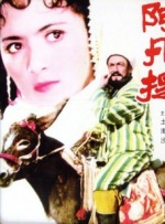 免费看三级毛片