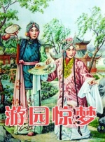 动漫人物桶动漫人物游戏