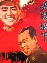 天海翼在线播放