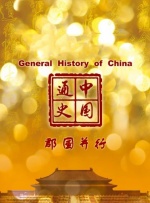亚洲第一网站免费视频