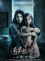 亚洲女初尝黑人巨高清软件