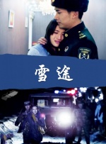 亚洲综合色播