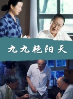 欧美日韩高清在线观看一区二区