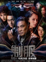 欢乐颂4全集免费播放