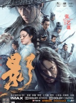 欧美韩国日本在线