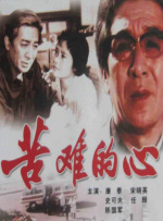 久草新视频