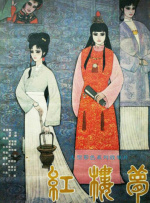 嫩草在线观看视频