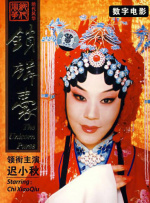 红色假期黑色婚礼2