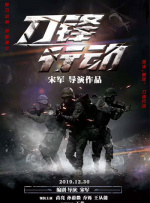 乱h野外高潮小树林教练动态图