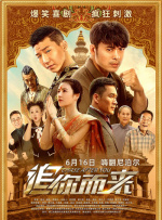 《玛克辛》电影在线观看