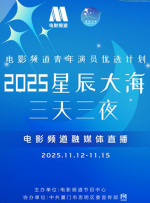 色婷婷色99国产综合精品
