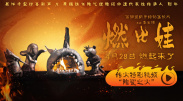 在线亚洲精品防屏蔽
