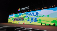 性女校友2020