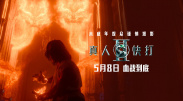xl上司2带翻译未增删