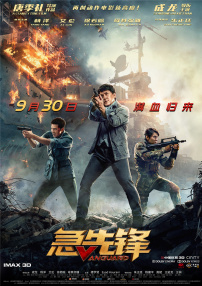 精品欧美高清一区二区免费