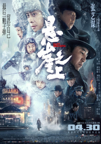 亚洲伊人久久一次