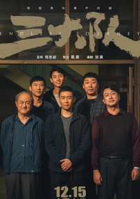 亚洲综合在线观看一区