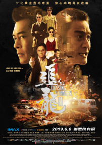 中文字幕亚洲视频