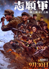婷婷激情综合