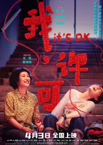 古装男女圆房做爰视频