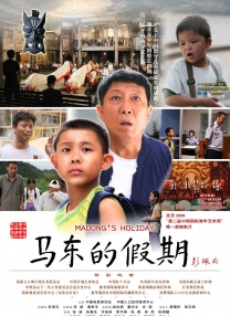 亚洲另类天天更新影院在线观看