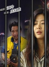 女人的眼泪