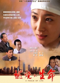妹妹的早恋
